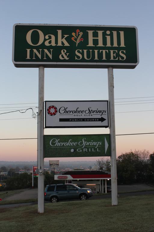 Oak Hill Inn And Suites Tahlequah Exterior photo